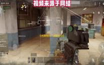 《无畏契约：源能行动》灵敏度设置方案